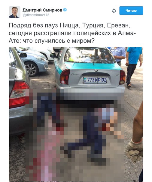 "Мыздобулы" в картинках. Смешных и не очень... 18-07-2016 "Мыздобулы" в картинках. Смешных и не очень... 18-07-2016