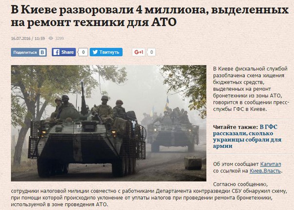 "Мыздобулы" в картинках. Смешных и не очень... 18-07-2016 "Мыздобулы" в картинках. Смешных и не очень... 18-07-2016