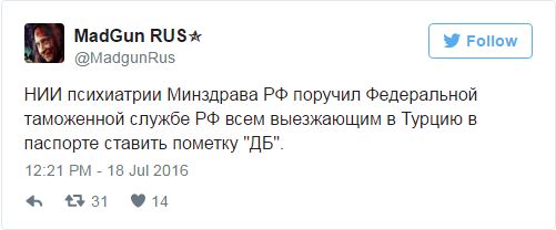 "Мыздобулы" в картинках. Смешных и не очень... 18-07-2016 "Мыздобулы" в картинках. Смешных и не очень... 18-07-2016