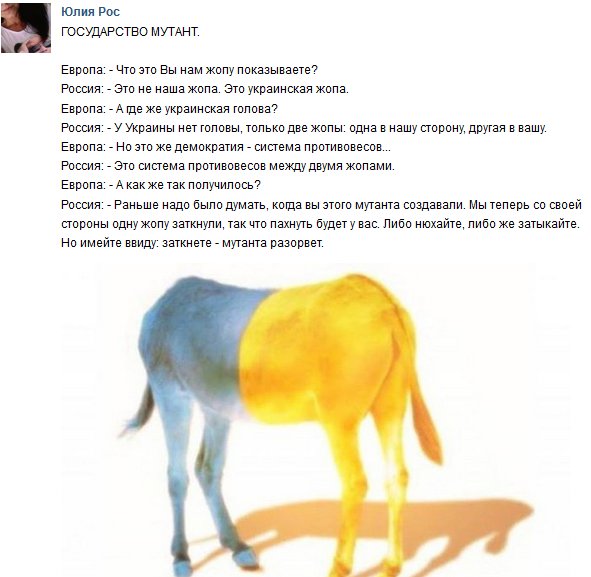 "Мыздобулы" в картинках. Смешных и не очень... 18-07-2016 "Мыздобулы" в картинках. Смешных и не очень... 18-07-2016