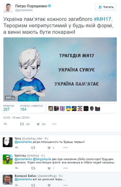 "Мыздобулы" в картинках. Смешных и не очень... 18-07-2016 "Мыздобулы" в картинках. Смешных и не очень... 18-07-2016