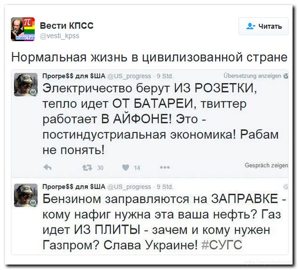 "Мыздобулы" в картинках. Смешных и не очень... 18-07-2016 "Мыздобулы" в картинках. Смешных и не очень... 18-07-2016