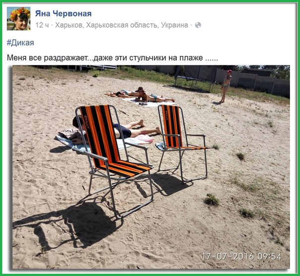 "Мыздобулы" в картинках. Смешных и не очень... 18-07-2016 "Мыздобулы" в картинках. Смешных и не очень... 18-07-2016