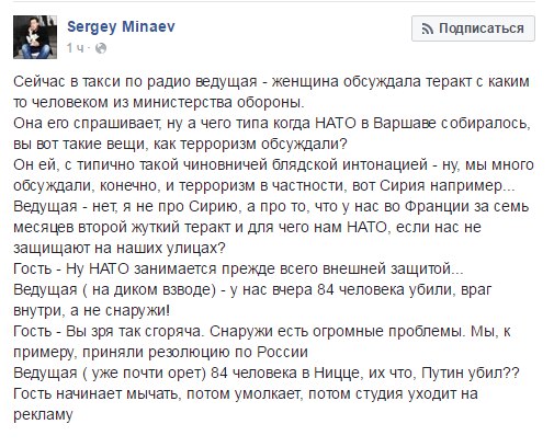 "Мыздобулы" в картинках. Смешных и не очень... 18-07-2016 "Мыздобулы" в картинках. Смешных и не очень... 18-07-2016