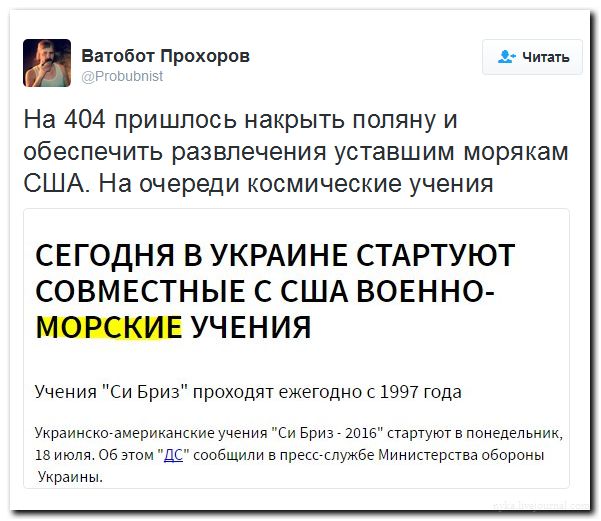 "Мыздобулы" в картинках. Смешных и не очень... 18-07-2016 "Мыздобулы" в картинках. Смешных и не очень... 18-07-2016