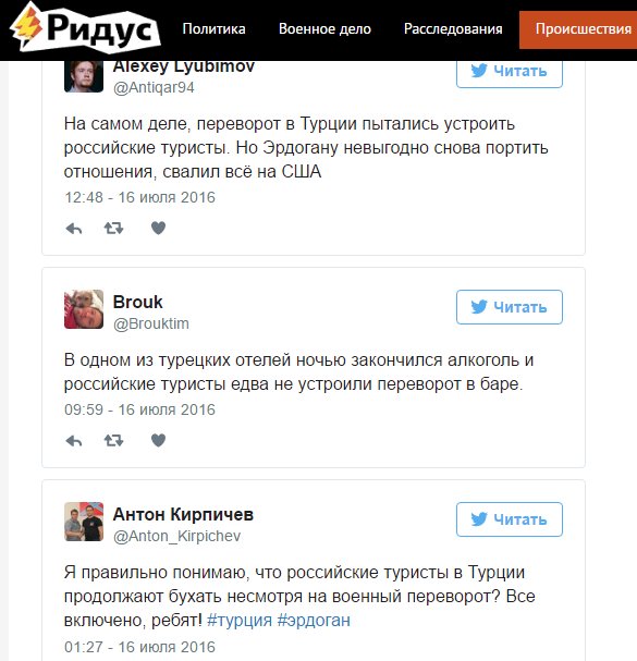 "Мыздобулы" в картинках. Смешных и не очень... 18-07-2016 "Мыздобулы" в картинках. Смешных и не очень... 18-07-2016