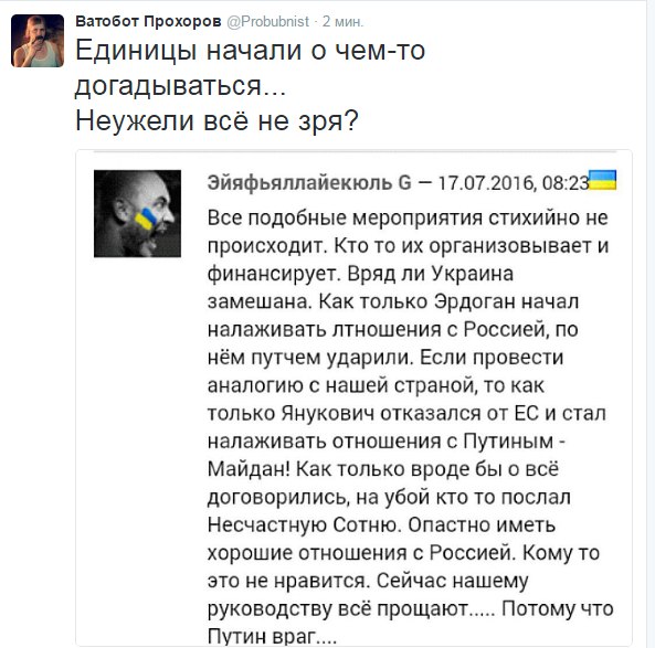 "Мыздобулы" в картинках. Смешных и не очень... 18-07-2016 "Мыздобулы" в картинках. Смешных и не очень... 18-07-2016