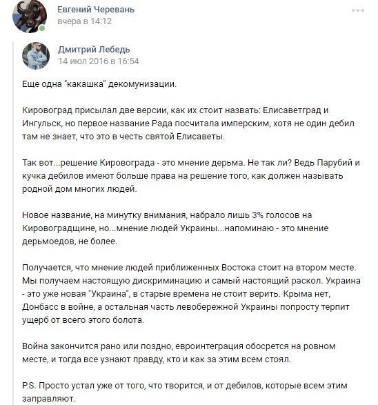 "Мыздобулы" в картинках. Смешных и не очень... 18-07-2016 "Мыздобулы" в картинках. Смешных и не очень... 18-07-2016