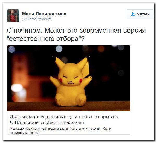 "Мыздобулы" в картинках. Смешных и не очень... 18-07-2016 "Мыздобулы" в картинках. Смешных и не очень... 18-07-2016