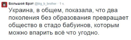 "Мыздобулы" в картинках. Смешных и не очень... 18-07-2016 "Мыздобулы" в картинках. Смешных и не очень... 18-07-2016