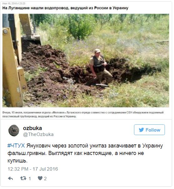 "Мыздобулы" в картинках. Смешных и не очень... 18-07-2016 "Мыздобулы" в картинках. Смешных и не очень... 18-07-2016