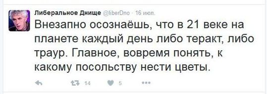 "Мыздобулы" в картинках. Смешных и не очень... 18-07-2016 "Мыздобулы" в картинках. Смешных и не очень... 18-07-2016