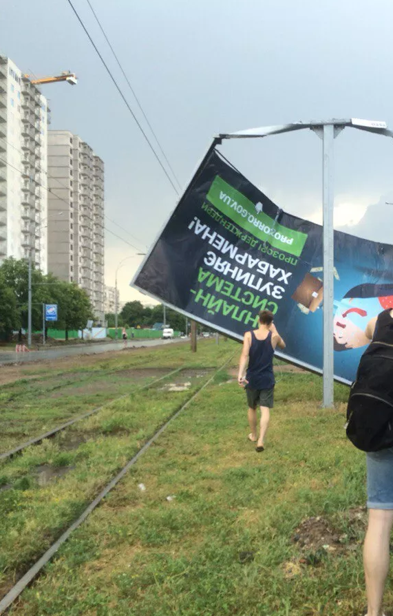 В центре Полтавы после удара молнии загорелась жилая пятиэтажка. В центре Полтавы после удара молнии загорелась жилая пятиэтажка.