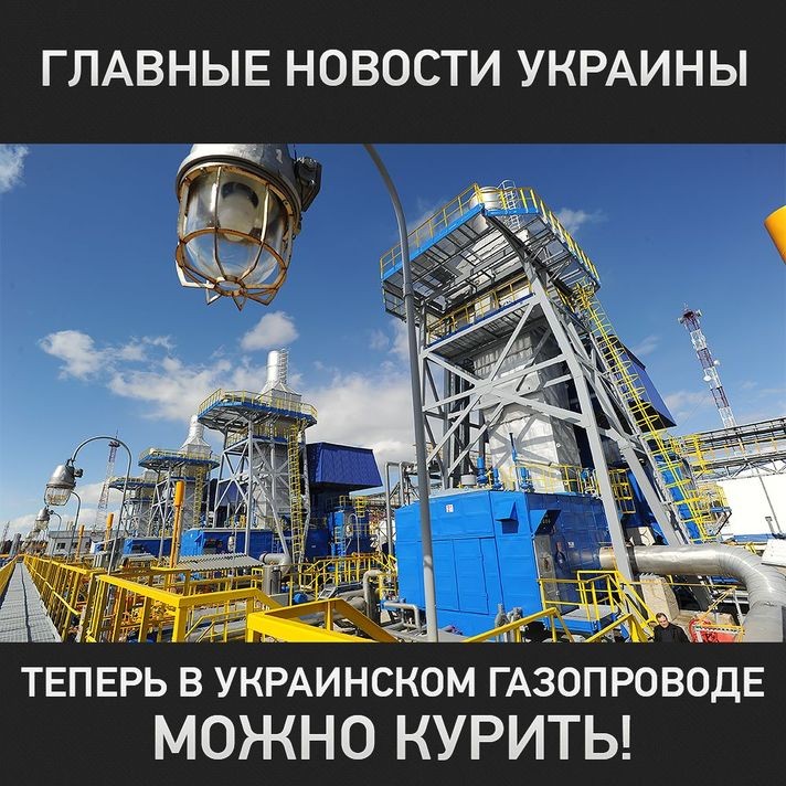 Гибель транзитного государства: Украина становится слепой кишкой