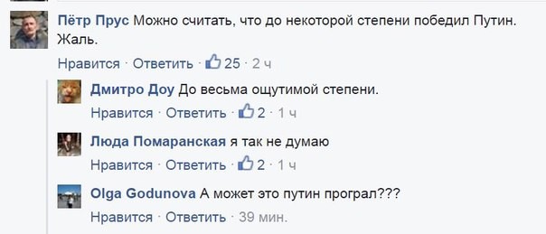 Турецкий бомбит. Лев Щаранский