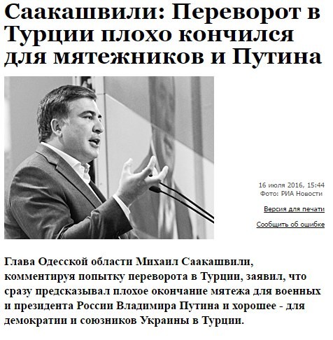 Турецкий бомбит. Лев Щаранский