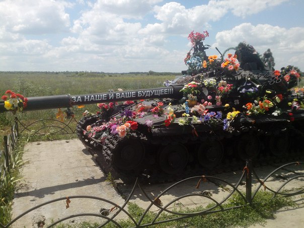 Сводка от НМ ЛНР 19 июля 2016 года. ВСУ укрепляют свои позиции под прикрытием мирных жителей