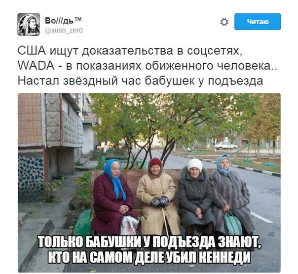 "Мыздобулы" в картинках. Смешных и не очень... 19-07-2016 "Мыздобулы" в картинках. Смешных и не очень... 19-07-2016