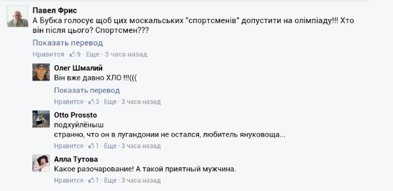 "Мыздобулы" в картинках. Смешных и не очень... 19-07-2016 "Мыздобулы" в картинках. Смешных и не очень... 19-07-2016