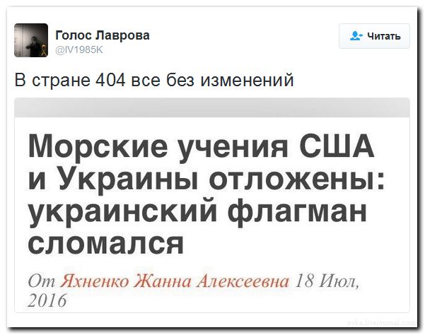 "Мыздобулы" в картинках. Смешных и не очень... 19-07-2016 "Мыздобулы" в картинках. Смешных и не очень... 19-07-2016