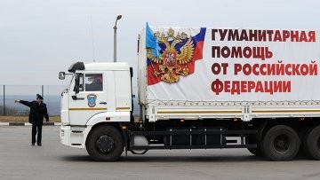 Помощь Донецку: Россия отправила 54 автоколонну с гуманитарным грузом