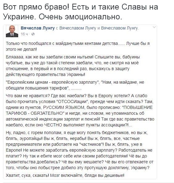 Гройсман объявил 40 миллионов украинцев коррупционерами