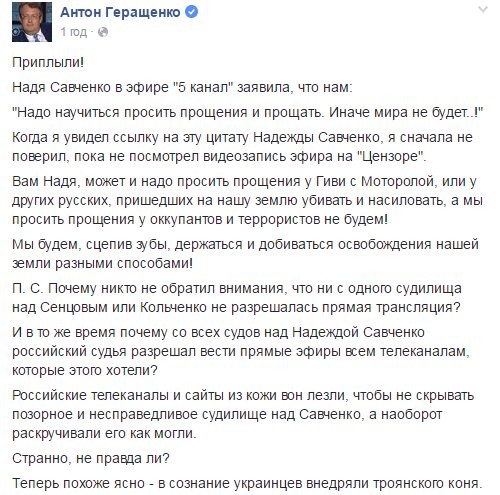 Путин, прекрати колоть булавкой куклу Надю! Путин, прекрати колоть булавкой куклу Надю!