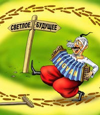 Так вот с чем бомбы в Украине... Владимир Скачко