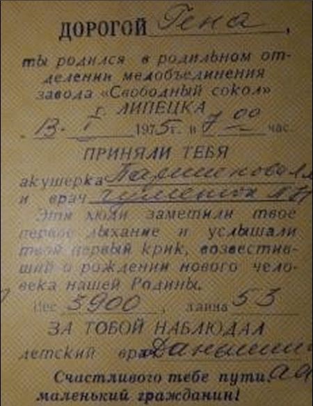 22 хитрости от детей СССР