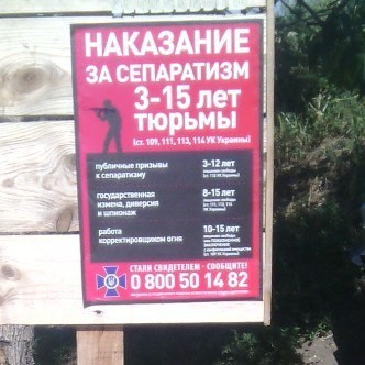 Сводка от НМ ЛНР 23 июля 2016 года. ОБСЕ фиксирует у линии соприкосновения технику ВСУ