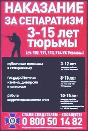 Сводка от НМ ЛНР 23 июля 2016 года. ОБСЕ фиксирует у линии соприкосновения технику ВСУ