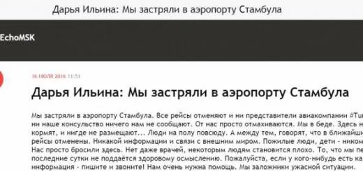 Злобная политинформация 12/16. Александр Перлин Злобная политинформация 12/16. Александр Перлин