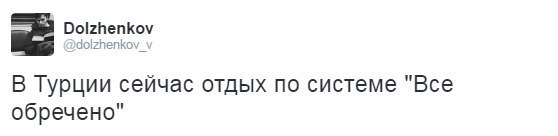 "Мыздобулы" в картинках. Смешных и не очень... 24-07-2016
