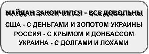 "Мыздобулы" в картинках. Смешных и не очень... 24-07-2016