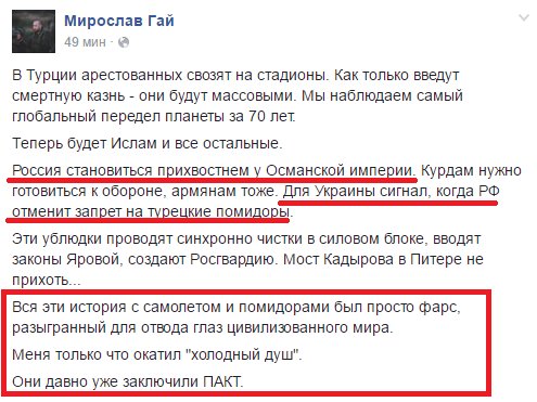"Мыздобулы" в картинках. Смешных и не очень... 24-07-2016