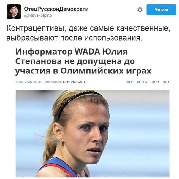 "Мыздобулы" в картинках. Смешных и не очень... 24-07-2016