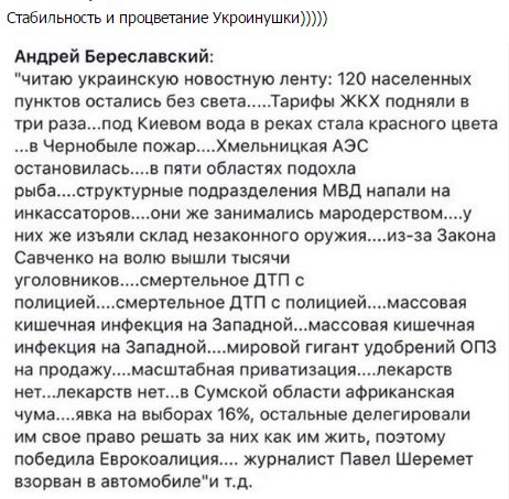 "Мыздобулы" в картинках. Смешных и не очень... 24-07-2016
