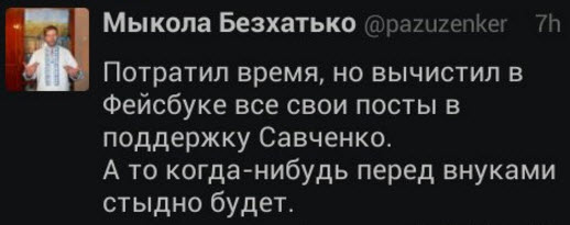 "Мыздобулы" в картинках. Смешных и не очень... 24-07-2016