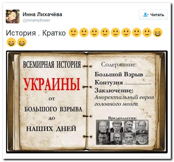 "Мыздобулы" в картинках. Смешных и не очень... 24-07-2016