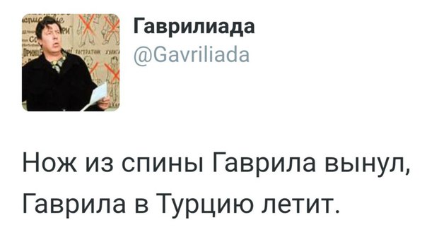 "Мыздобулы" в картинках. Смешных и не очень... 24-07-2016