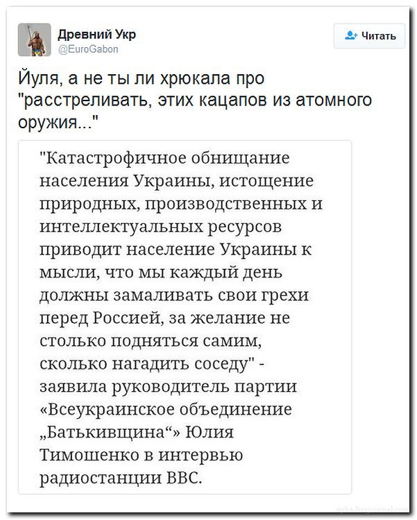 "Мыздобулы" в картинках. Смешных и не очень... 24-07-2016