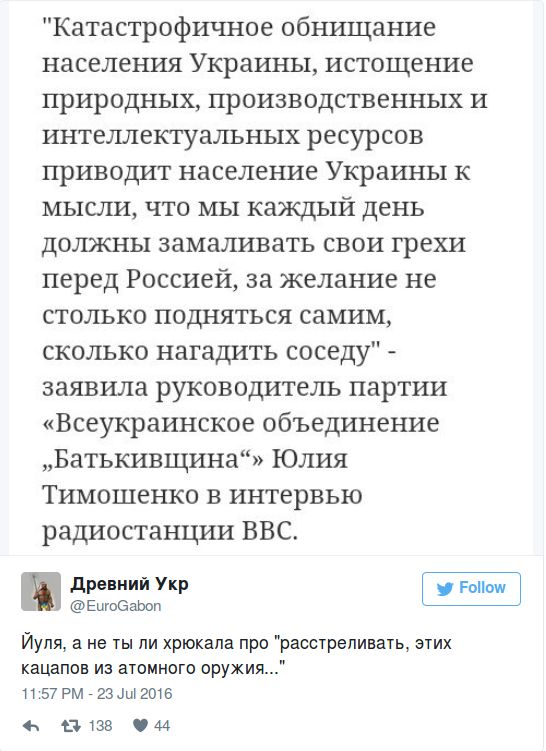 "Мыздобулы" в картинках. Смешных и не очень... 24-07-2016