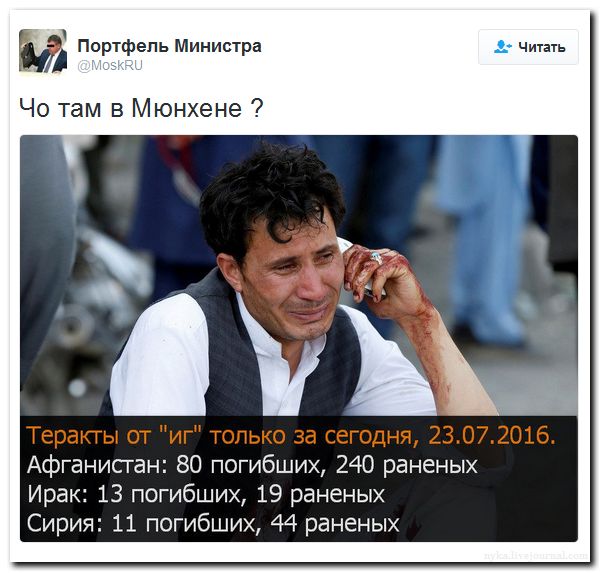 "Мыздобулы" в картинках. Смешных и не очень... 24-07-2016