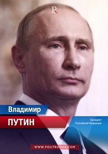 Хватит оправдываться, пора обвинять