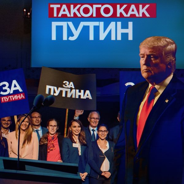 «Путинизация» мира: ответный удар по глобализации «Путинизация» мира: ответный удар по глобализации