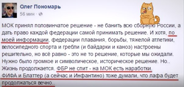 "Мыздобулы" в картинках. Смешных и не очень... 25-07-2016