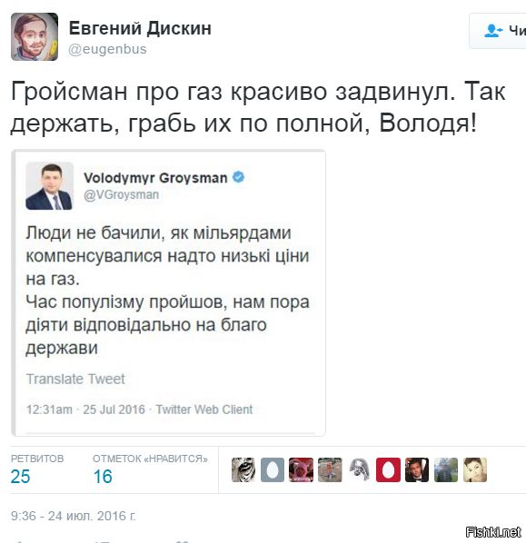 "Мыздобулы" в картинках. Смешных и не очень... 25-07-2016