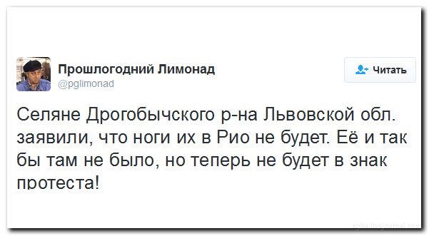 "Мыздобулы" в картинках. Смешных и не очень... 25-07-2016