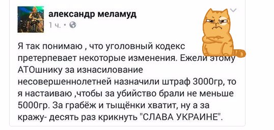 "Мыздобулы" в картинках. Смешных и не очень... 25-07-2016