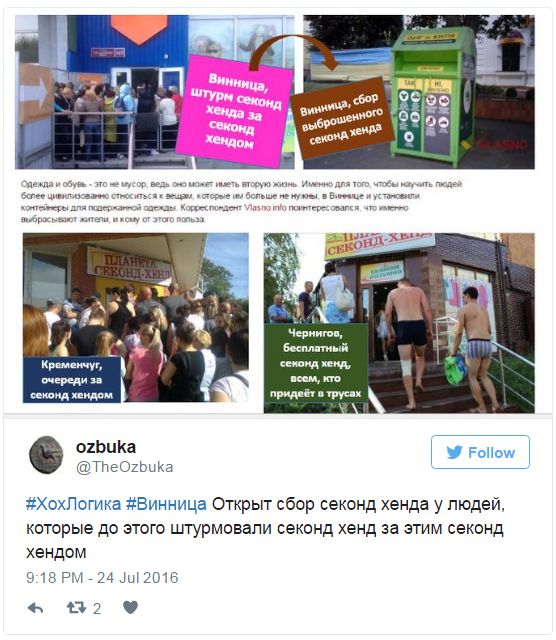 "Мыздобулы" в картинках. Смешных и не очень... 25-07-2016